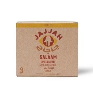Salaam arabica coffee box