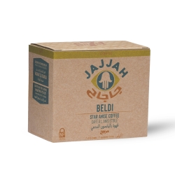 Beldi arabica coffee box