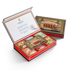 Fantasia Box